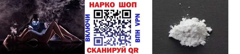 Где купить наркотики Истра АМФ  Меф мяу мяу  Героин  ГАШИШ  Кокаин  А ПВП 