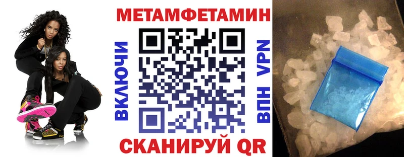 Амфетамин 98%  Истра 