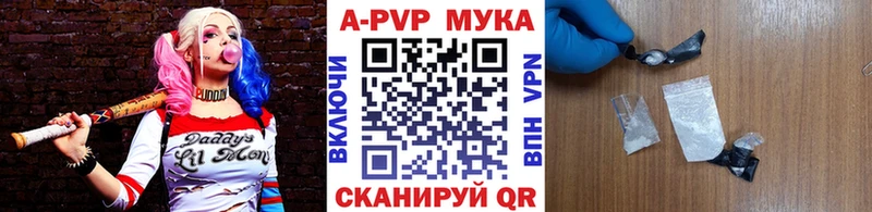 как найти наркотики  МЕГА tor  Alpha-PVP СК  Истра 