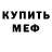ТГК концентрат Hurinarik