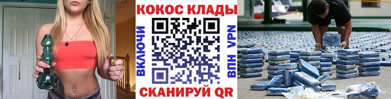 КОКАИН Fish Scale  Истра 