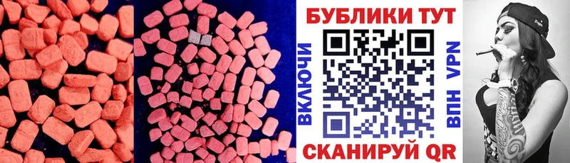 Ecstasy Cube mega как войти Истра