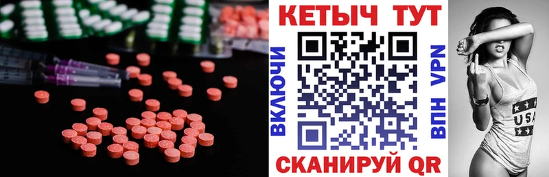 darknet формула  Истра  Кетамин VHQ  купить  сайты 