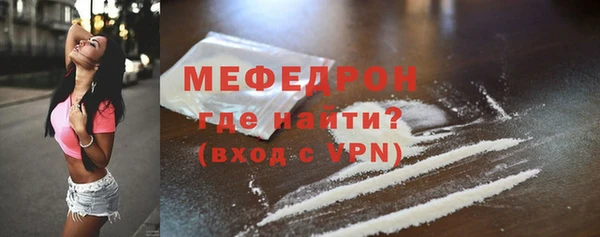 ECSTASY Бородино