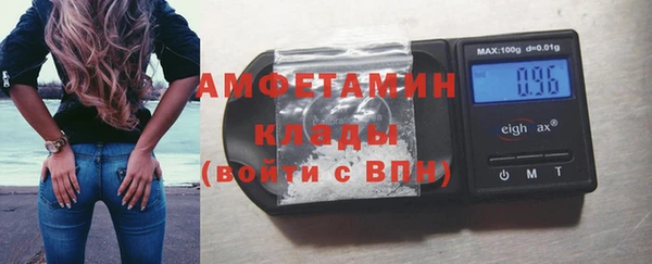 MDMA Бугульма