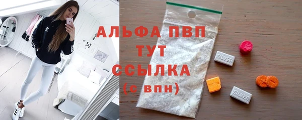 кокаин перу Бронницы