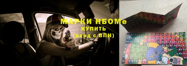 винт Верхнеуральск