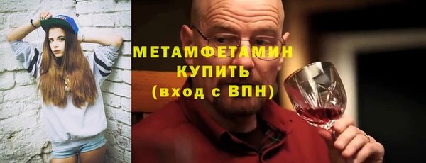 стафф Верхний Тагил