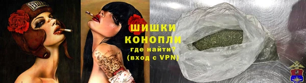 стафф Верхний Тагил
