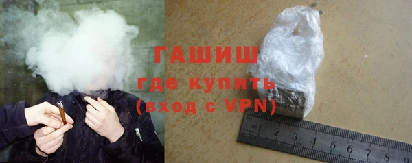 стафф Верхний Тагил