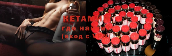 мефедрон Белоозёрский