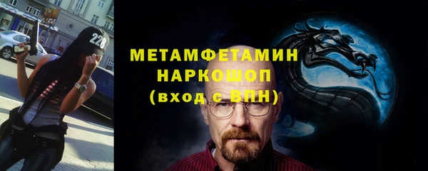ALPHA PVP Верея