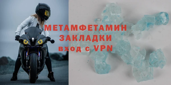 винт Верхнеуральск