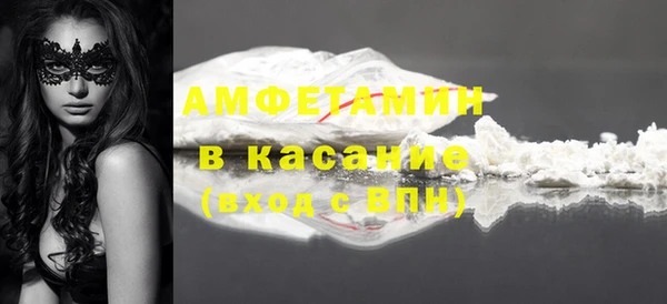 винт Верхнеуральск