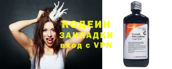ALPHA PVP Верея