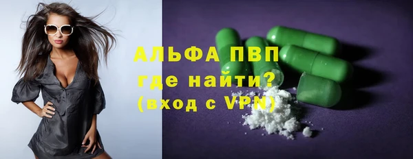 кокаин перу Бронницы