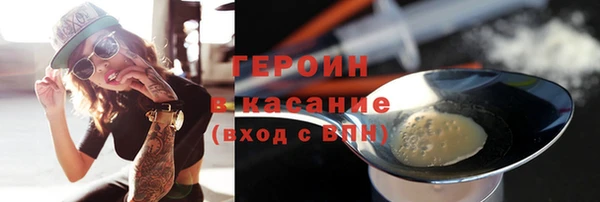 кокаин перу Бронницы