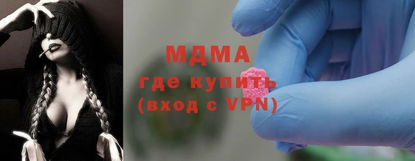 стафф Верхний Тагил