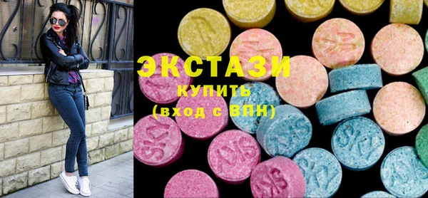 кокаин перу Бронницы