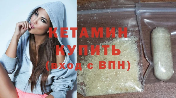 кокаин VHQ Пролетарск
