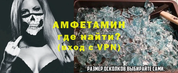 MDMA Бугульма