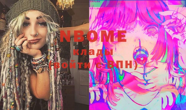 винт Верхнеуральск