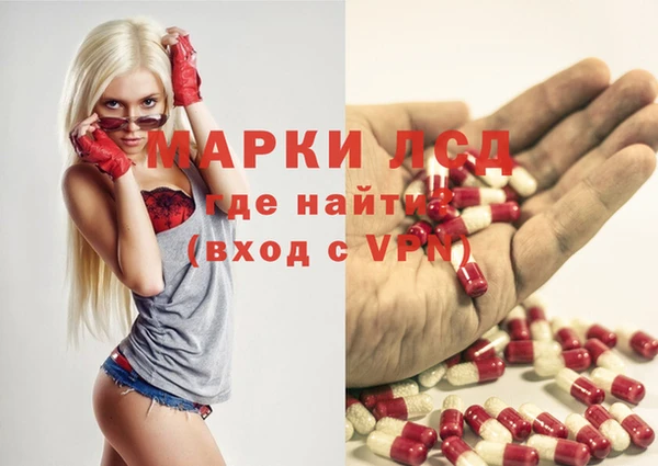 MDMA Бугульма