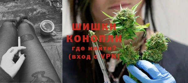кокаин перу Бронницы