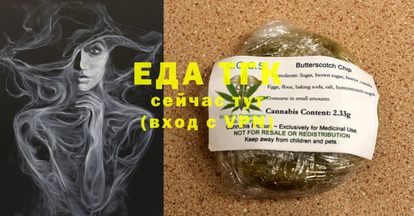 MDMA Бугульма