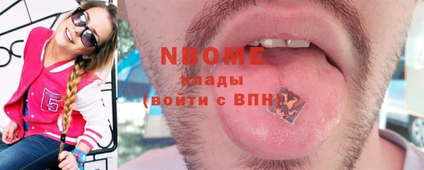 стафф Верхний Тагил