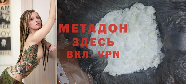 кокаин перу Бронницы