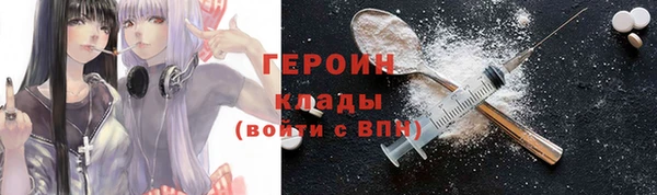 винт Верхнеуральск