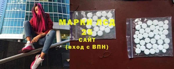 MDMA Бугульма