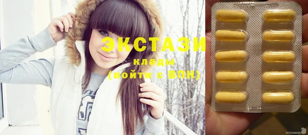 MDMA Бугульма