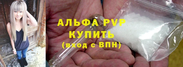 стафф Верхний Тагил