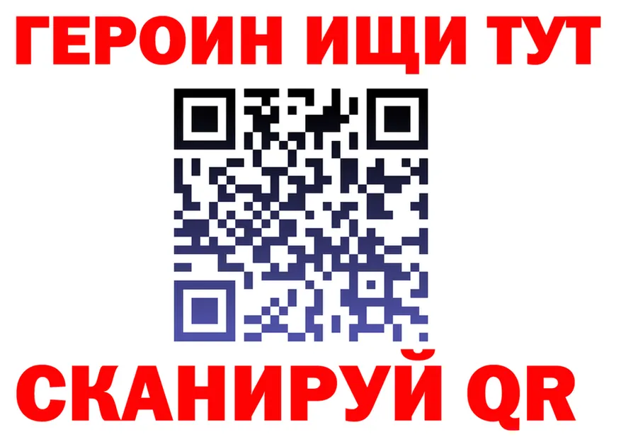 Наркота  состав Истра