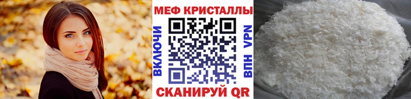 закладки Истра МЯУ-МЯУ мука