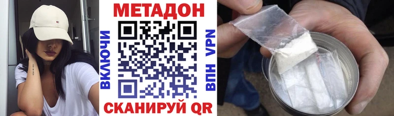 Метадон белоснежный  Истра 