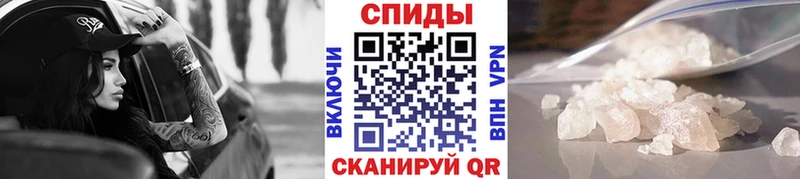 Метамфетамин пудра  купить   Истра 