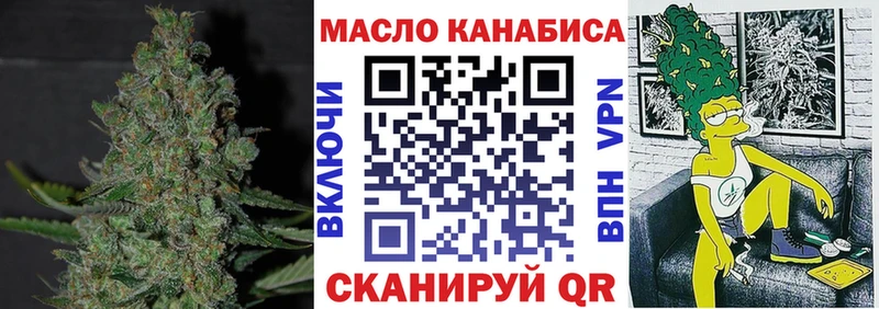 darknet Telegram Истра ТГК Wax